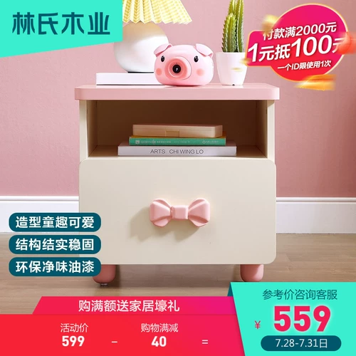 Деревянная индустрия Lin's Detry's Small Advide Table Table Girl Cartoon Pink Mini Mini Mini Cable мебель EA1B