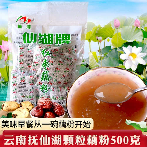 Специальные продукты Yunnan Card Card Chengjiang Jujube Castle Faste Speed ​​Breakfast Lotus Poread 500g сумки для легкого питья