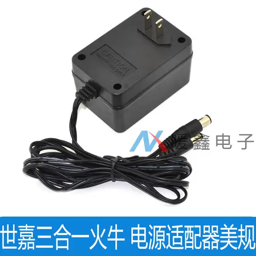 NES/SNES/Genesis Three -In -One Fire Cow Power Adapter заслуги