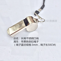 Черный свисток из нержавеющей стали