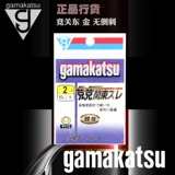 Япония Gamakatsu Gamakats, Gamaka Fish Hook, Sports Kanto Guan Guan Golden Competition