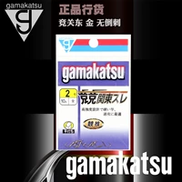 Япония Gamakatsu Gamakats, Gamaka Fish Hook, Sports Kanto Guan Guan Golden Competition