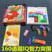 Zhisheng xe đột phá đồ chơi giáo dục trẻ em 3-6 tuổi giải quyết câu đố mê cung trò chơi máy tính để bàn giải phóng mặt bằng Huarong Road