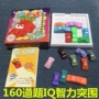 Zhisheng xe đột phá đồ chơi giáo dục trẻ em 3-6 tuổi giải quyết câu đố mê cung trò chơi máy tính để bàn giải phóng mặt bằng Huarong Road đồ chơi cho trẻ em