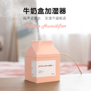 máy tạo độ ẩm xiaomi smartmi pure humidifier Sáng tạo hộp sữa máy làm ẩm không khí USB bạn gái bạn gái món quà sinh nhật nhà câm nhà hàng phim hoạt hình nhà - Máy giữ ẩm jisulife của nước nào