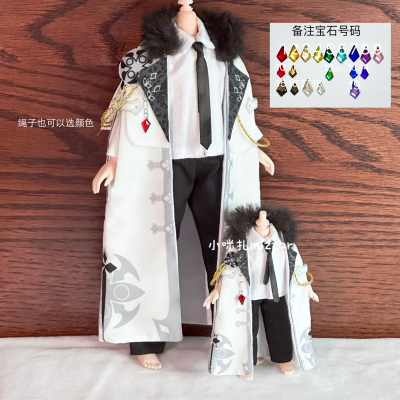 taobao agent The original god baby clothing material bag the fool's cloak OB11OB22OB24Body9 clay!