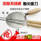 Shanxi Specialty Noodle Tip -Tip -Tip Professional Board Professional Board Cleaning Tool