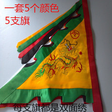 Даосская обувь 12寸五色旗五色令旗五营旗五方旗经旗小龙旗教旗三角龙旗法旗佛旗