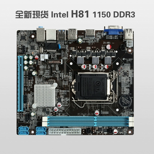鹰捷 Intel H81 1150 DDR3 Основная плата Четырех поколений Четвертое Pentium Pentium USB3.0 HDMI