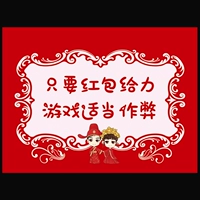 Правильный чит в игре