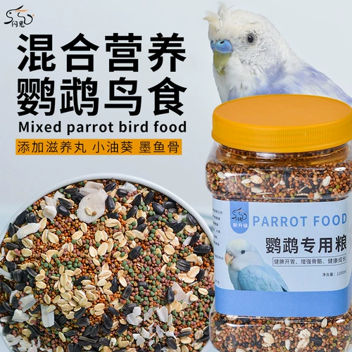 Tiger Parrot Feed Bird Food восемь брат ge gezi peony food еда птица Xiaomi mi желтый воробей пища птиц