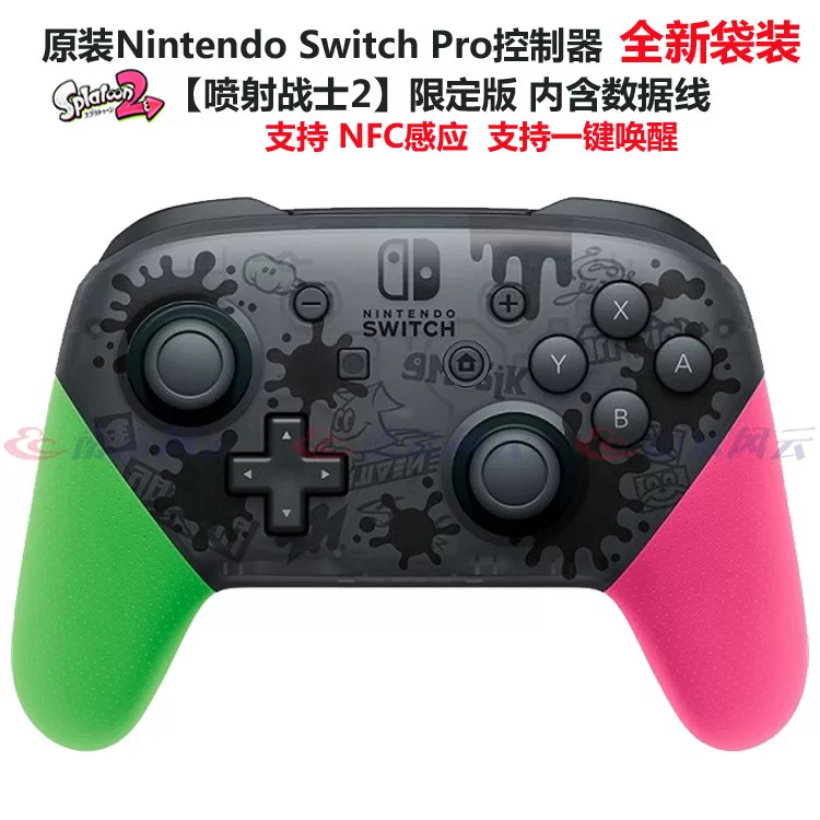 Оригинальный беспроводной контроллер Nintendo Switch NS PRO Splatoon 3 Monster Hunter ограниченная версия контроллера