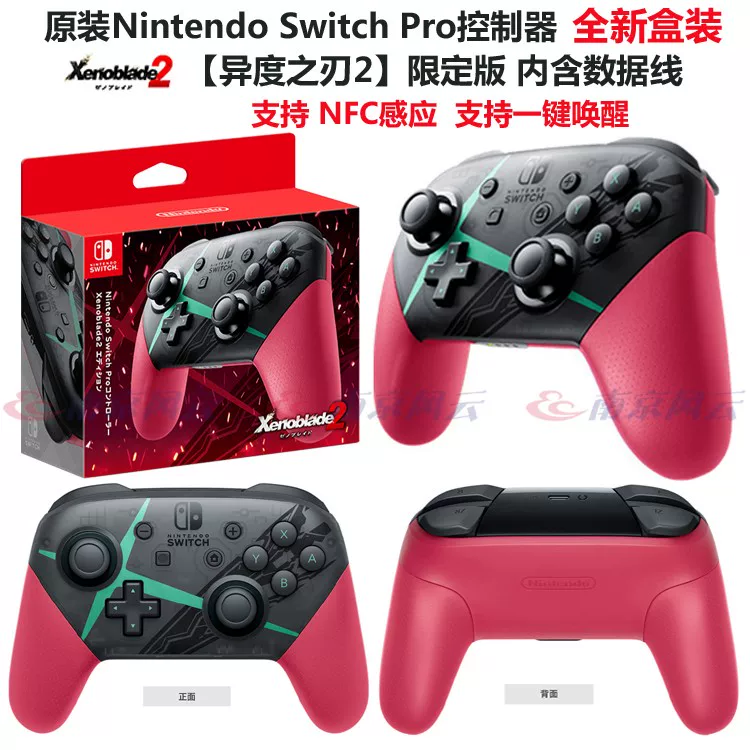Оригинальный беспроводной контроллер Nintendo Switch NS PRO Splatoon 3 Monster Hunter ограниченная версия контроллера