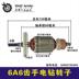 máy cắt gỗ Tie Xin Dụng cụ điện Phụ kiện Black & Decker 10A Phụ kiện máy khoan cầm tay Daquan Cánh quạt Stator Switch Case Carbon Brush máy mài khuôn mini Dụng cụ điện