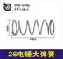 Phụ kiện Daquan 26 sử dụng kép stator búa điện Động cơ rôto động cơ chổi than - Dụng cụ điện Dụng cụ điện