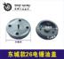 Tie Xin Power Tools 26 búa điện sử dụng kép Động cơ Daquan xử lý rôto stator carbon cọ vỏ bánh Daquan - Dụng cụ điện Dụng cụ điện