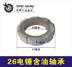 Tie Xin Dụng cụ điện Daewoo 26 Phụ kiện búa điện đôi Daquan Motor Cánh quạt Stator Carbon Brush Vỏ bánh - Dụng cụ điện Dụng cụ điện