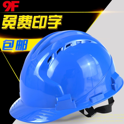 9f Crystal Crystal Страхование труда Продукты Электроэнергии Инженерная строительство ABS дышащая лидерская печать шлема бесплатно доставка