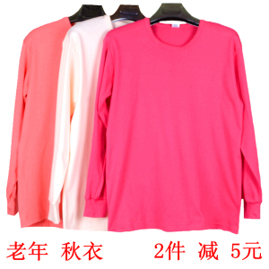 Quần áo mùa thu cho người phụ nữ cotton rộng rãi Áo đơn lẻ người già cộng với chất béo XL bà già bông trung niên - Áo ấm
