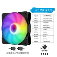 Радужная радуга черная рама