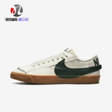 Nike Nike Blazer Low 77 Мужских Blazers Sports Casual Board Shoes DR9865-400 101