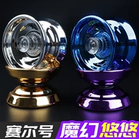 Phim hoạt hình Yo-Yo Saier Golden Eagle McMug Magic Yo-Yo Bóng kim loại YOYO Ball Yo-Yo Boy Toy yoyo kim loại