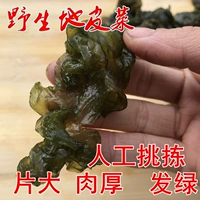 Новая каркас, не вмывание Henan Specialty Wild Dry Dry Ground Мягкая земля судороги 500 граммов бесплатной доставки