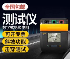 Тестер сопротивления