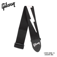 Гитарный ремешок ASGSBL-10