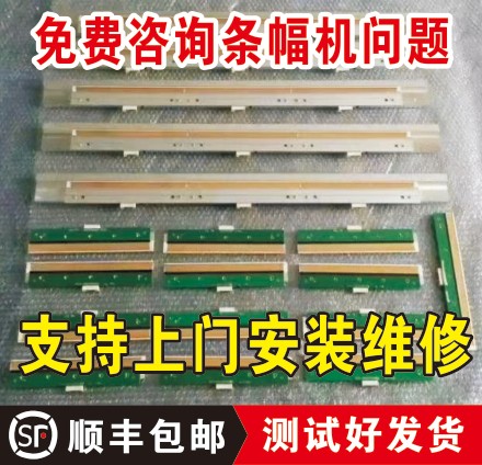 máy in brother Ban Đầu Ngọc Thợ Rừng Valin Máy Biểu Ngữ Đầu In Audley Kyocera Laser Ruy Băng Máy Biểu Ngữ Đầu In máy in nhiệt máy in argox giá rẻ