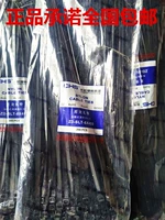 8*400 Black (200 корней/упаковка)