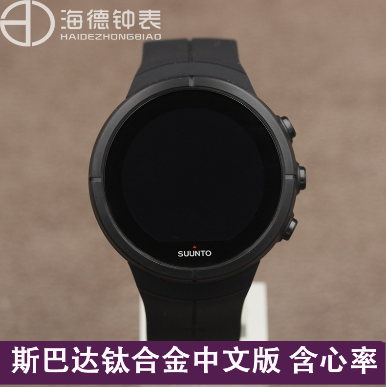 suunto 9 baro titanium