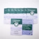 Jing Pure Balance Care 6 мл*10 таблеток