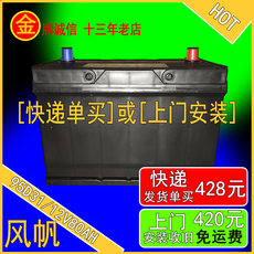 Аккумулятор