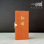 Đầu ma Nhật Bản Tianxutang Agaric Tối cao Xuan Ogalo Cây thông trắng Gỗ đàn hương Nguyên liệu hương Nhật Bản - Sản phẩm hương liệu
