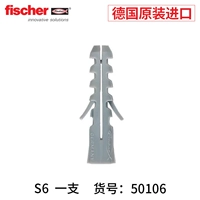 Германия импортировала Huiyu Fischer Nylon Nylon Anchor Series Series Seriess Установка расширения для подъема труб.