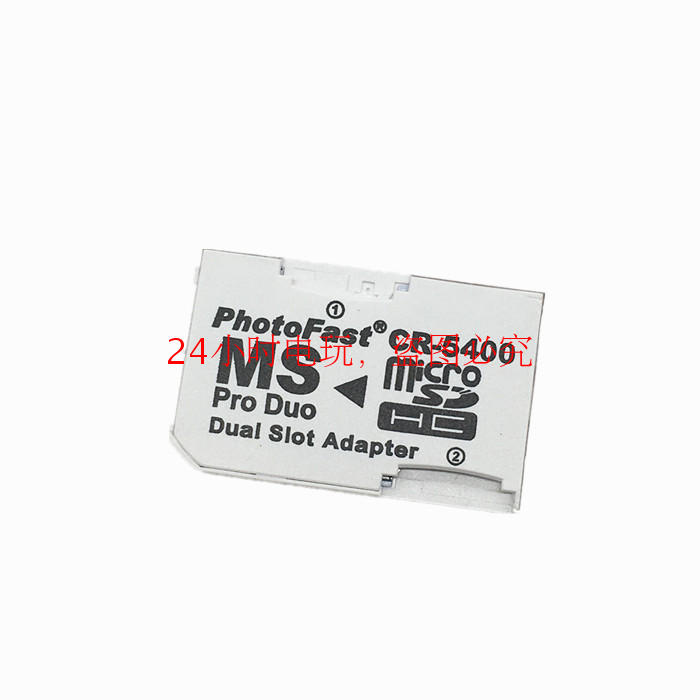 White & Dual CardPSP special-purpose double Vest TF turn MS Ferrule TF turn Memory stick Double ferrule support 32G