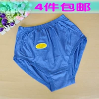 4 túi đồ lót chống trộm cho người trung niên và người cao tuổi cotton nam cao eo bố cộng với mỡ hình tam giác kích thước lớn quần lót nữ triumph