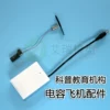 Товары от 轻逸模型