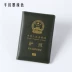 Da Hộ chiếu Kẹp Trung Quốc Tài liệu Công dân Gói Du lịch Bảo vệ Hộ chiếu Du lịch Da Bộ Sói 2 Túi thông tin xác thực