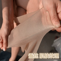 3D vô hình kết cấu da tổng hợp lụa tơ tằm siêu mỏng ngón chân trong suốt vớ chống móc quần lót mờ tất cổ cao