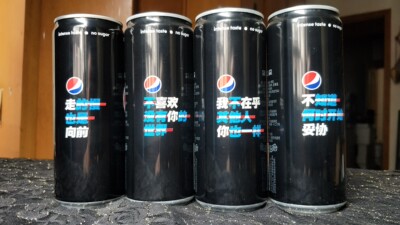 Kong Yila Bar Collection-Pepsi (5 Yuan 1 вариант)