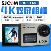SJCAM HD chống thấm nước thể thao camera mũ bảo hiểm SJ6 snorkeling máy ảnh dưới nước 4K nhiếp ảnh du lịch Mini DV - Máy quay video kỹ thuật số