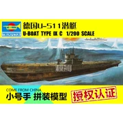 Trumpeter tàu chiến tàu điện Trung Quốc Thế chiến II 1: 200 mẫu tàu ngầm U-511 lắp ráp mô hình 80915 - Mô hình máy bay / Xe & mô hình tàu / Người lính mô hình / Drone