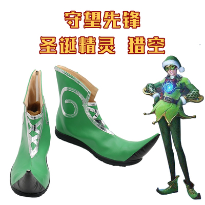 taobao agent Overwatch Christmas Elf Hunting COSPLAY shoes cos shoes to draw