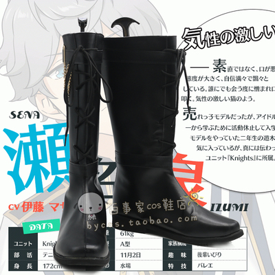 taobao agent Idol Fantasy Festival Seto Spring COSPLAY Shoes COS Shoes