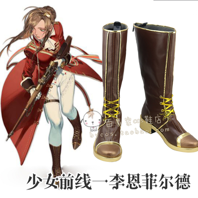 taobao agent Girl Frontline Leenfield COSPLAY shoes COS shoes to draw