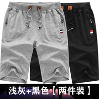 Светлый серый+черный [две части]