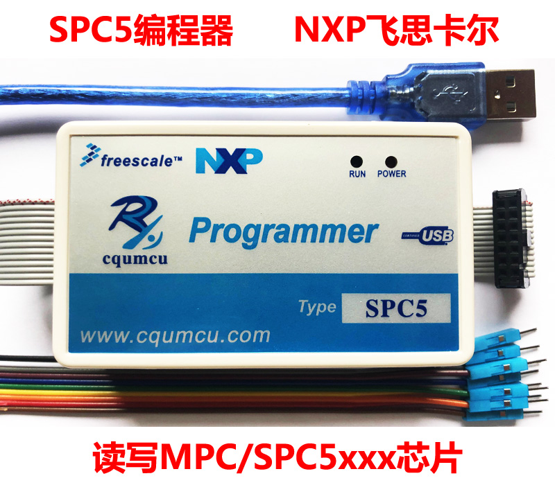 Spc 5 мм. SPC 056. Mac MPC SPC Programmer купить.