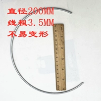 Полу -циркуляр